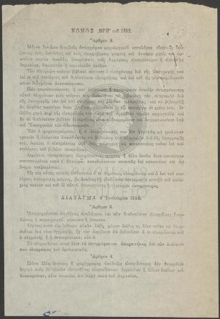 E73-88_2