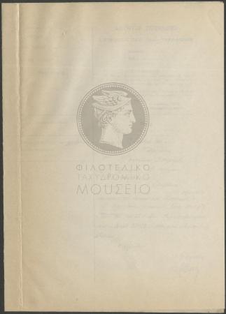 E73-112_3