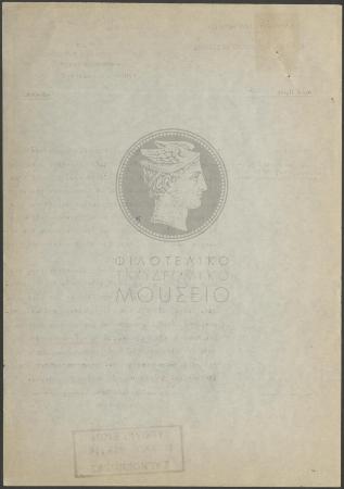E73-114_2