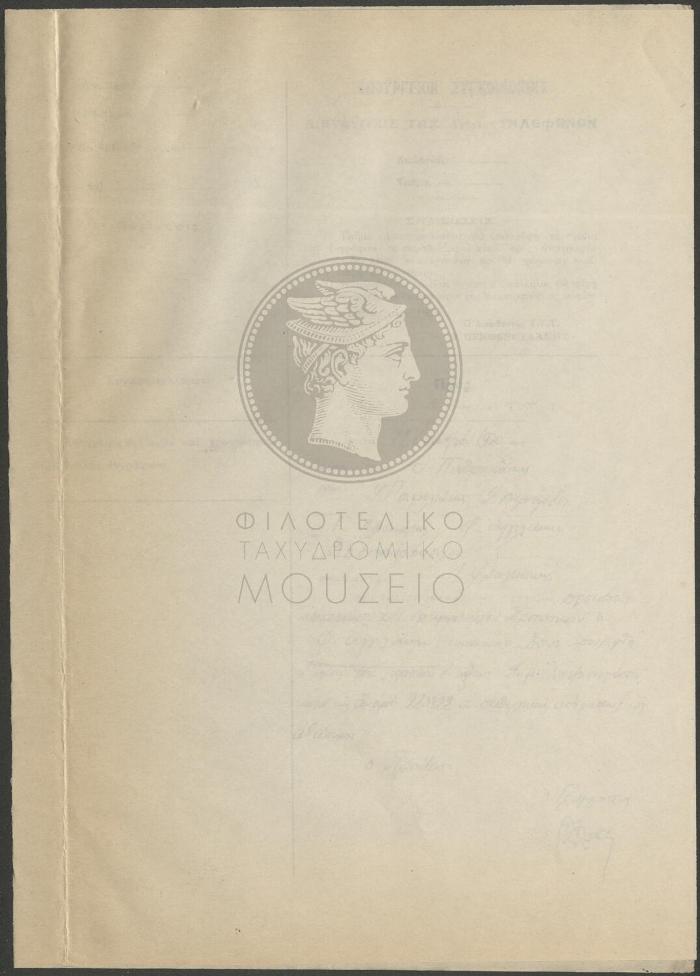 E73-112_3