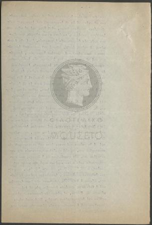 E73-95_4