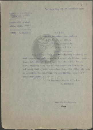 E73-127_1