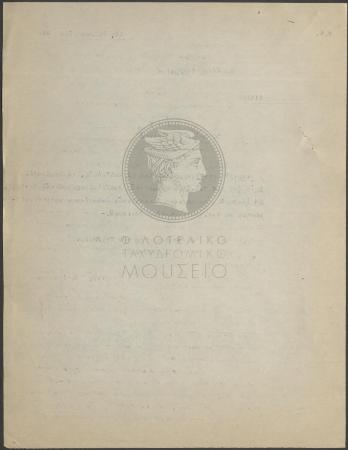 E73-175_2