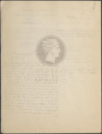 E73-210_2