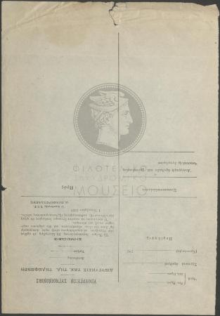 E73-189_2
