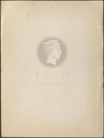 E73-226_3