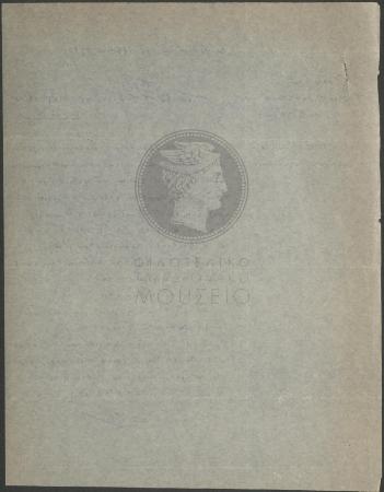 E73-257_2