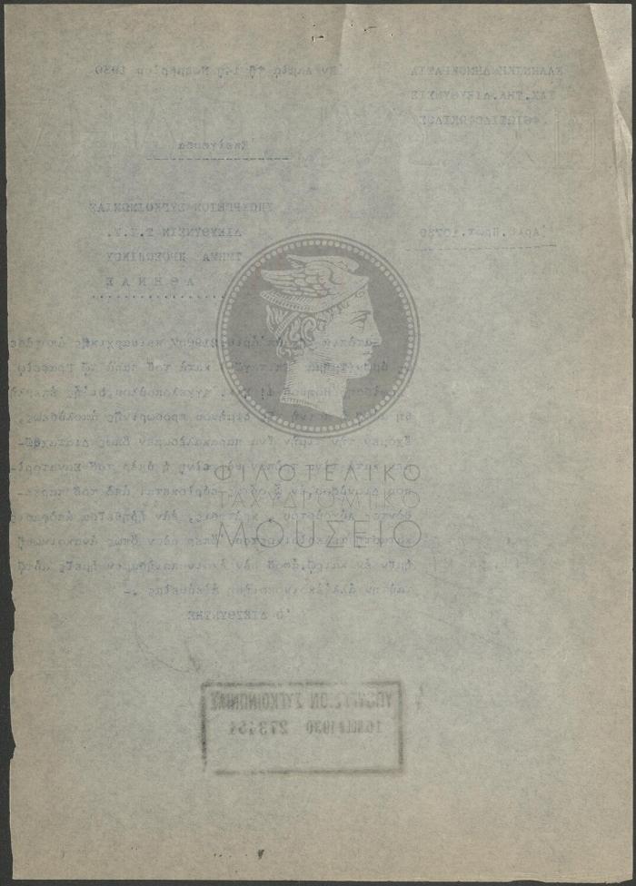 E73-261_2