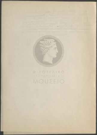 E73-252_4