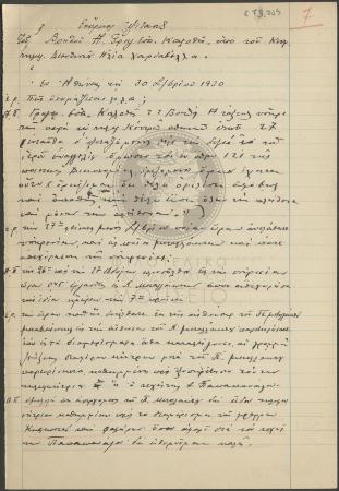 E73-245_1