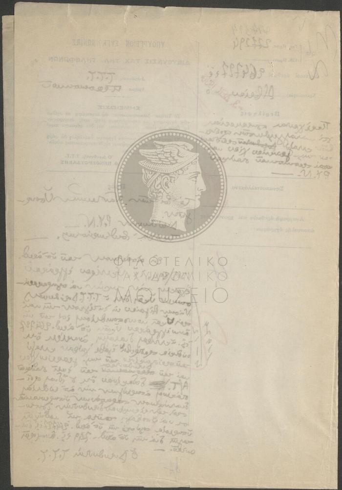 E74-21_2