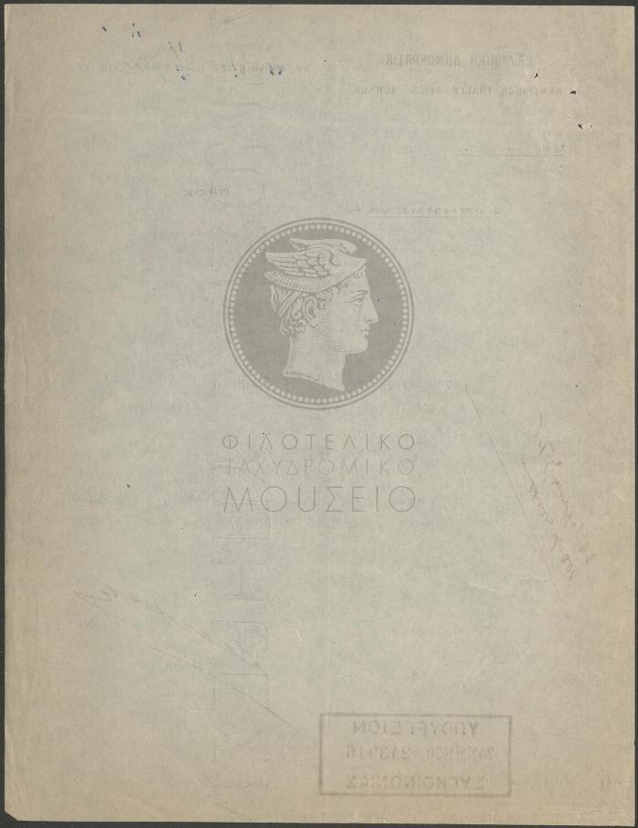E74-55_2