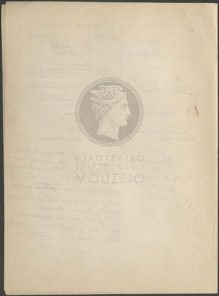 E74-93_2