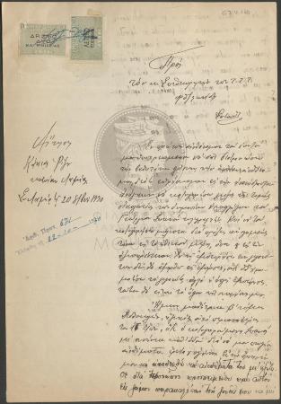 E74-160_1