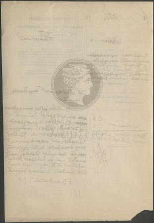 E74-151_2