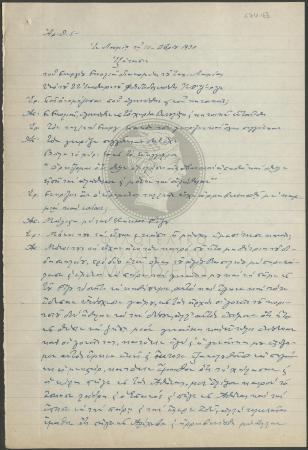 E74-165_1