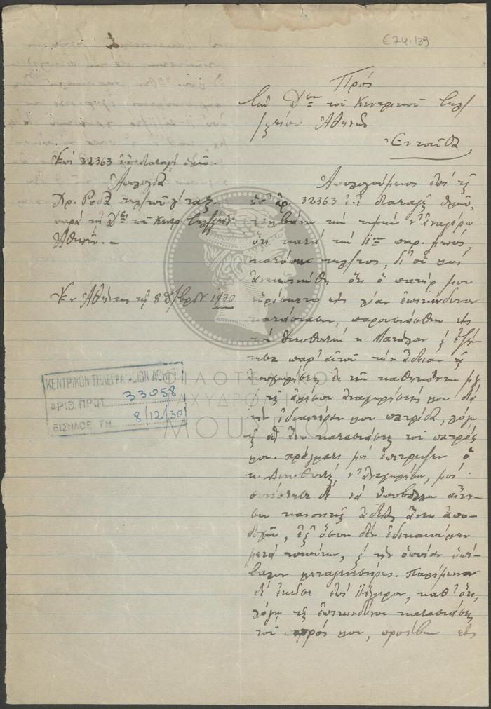 E74-139_1