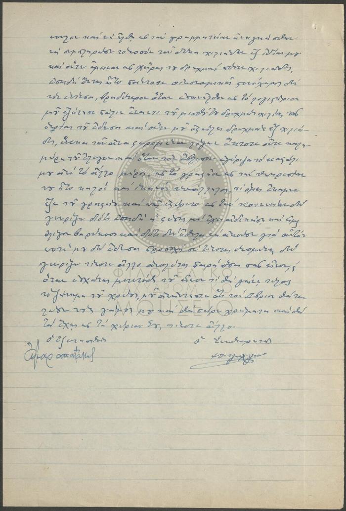 E74-163_2