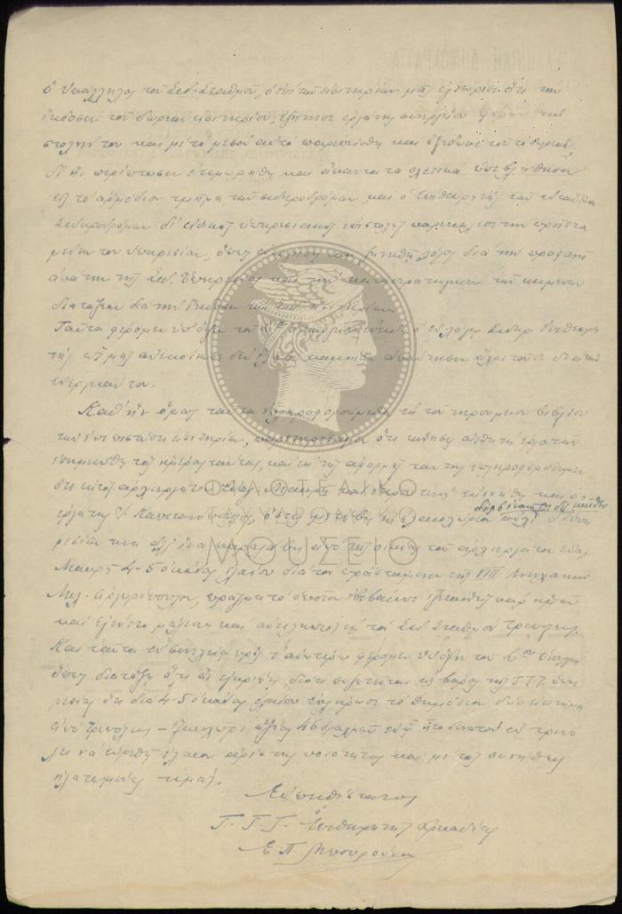 E70-96_2