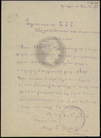 E70-99_1
