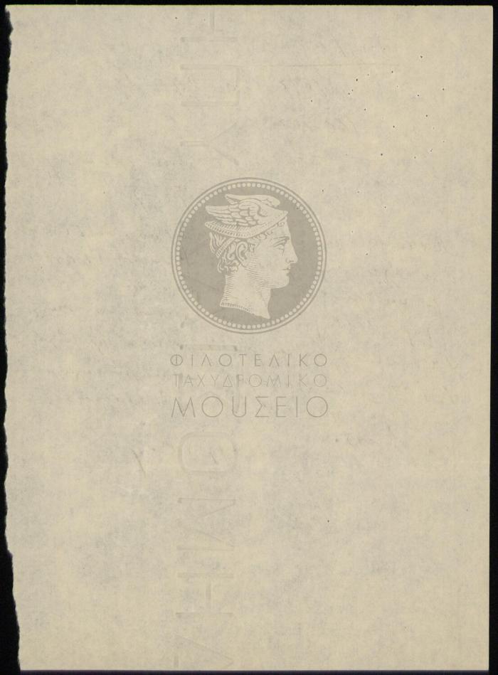 E70-98_2