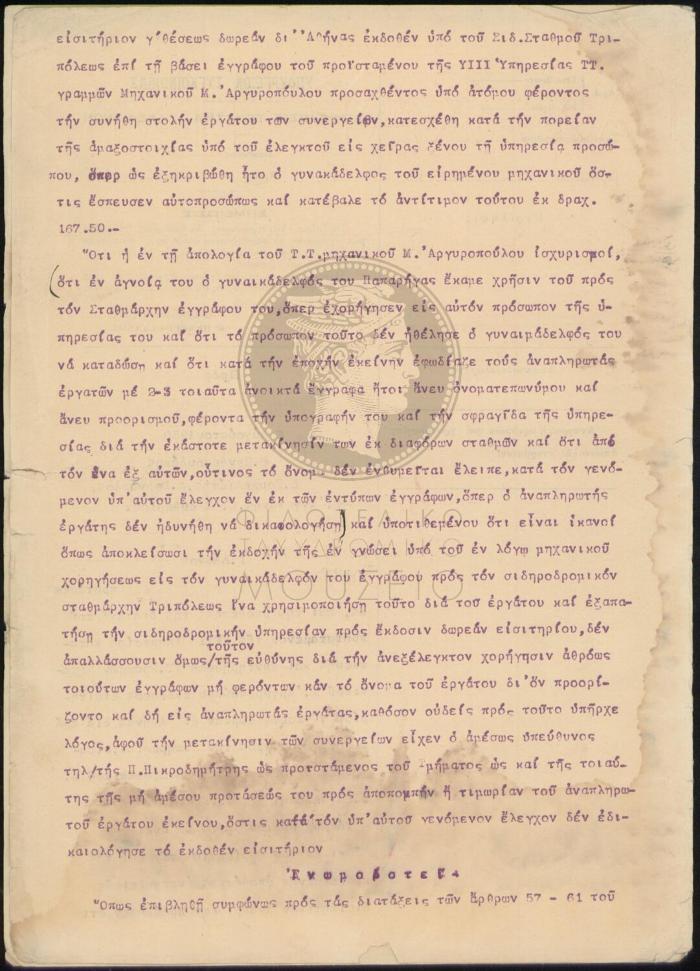 E70-90_2