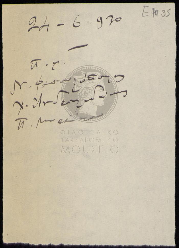 E70-35_1