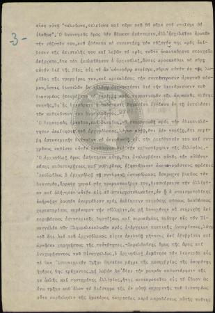 E70-346_2