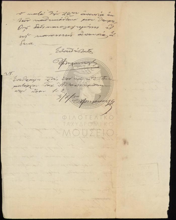 E70-32_2