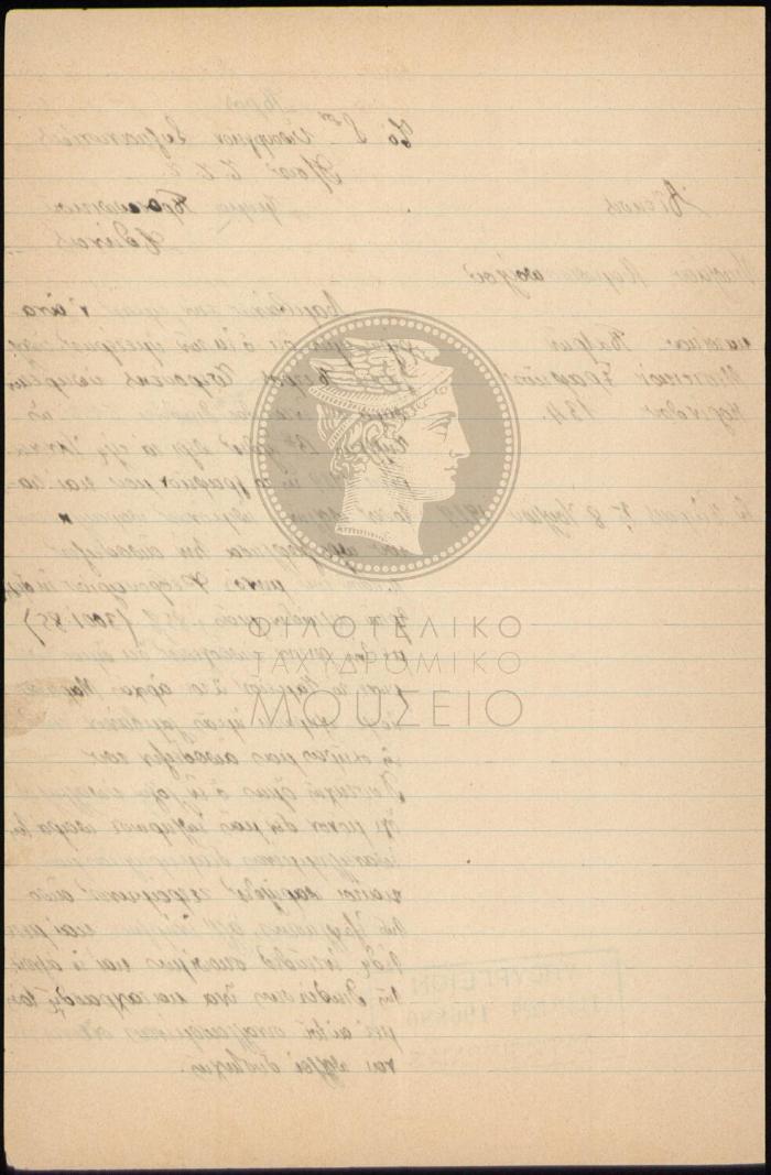 E70-320_2