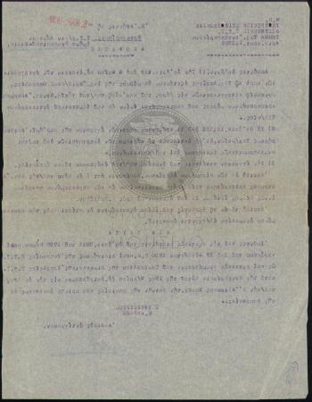 E70-336_2