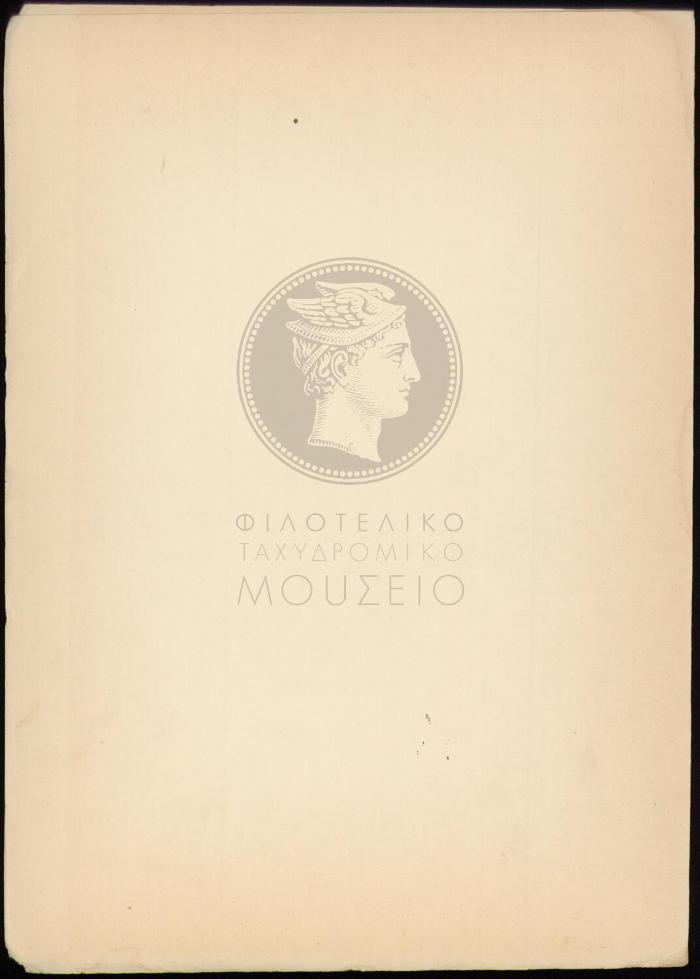 E70-33_4