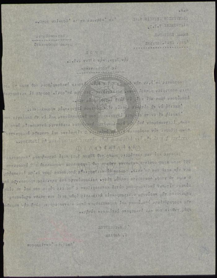 E70-339_2