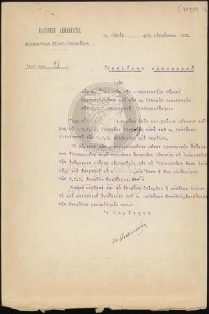 E70-325_1