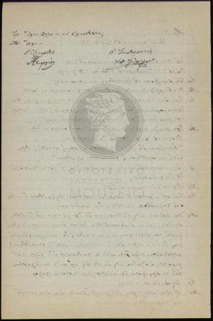 E70-303_2