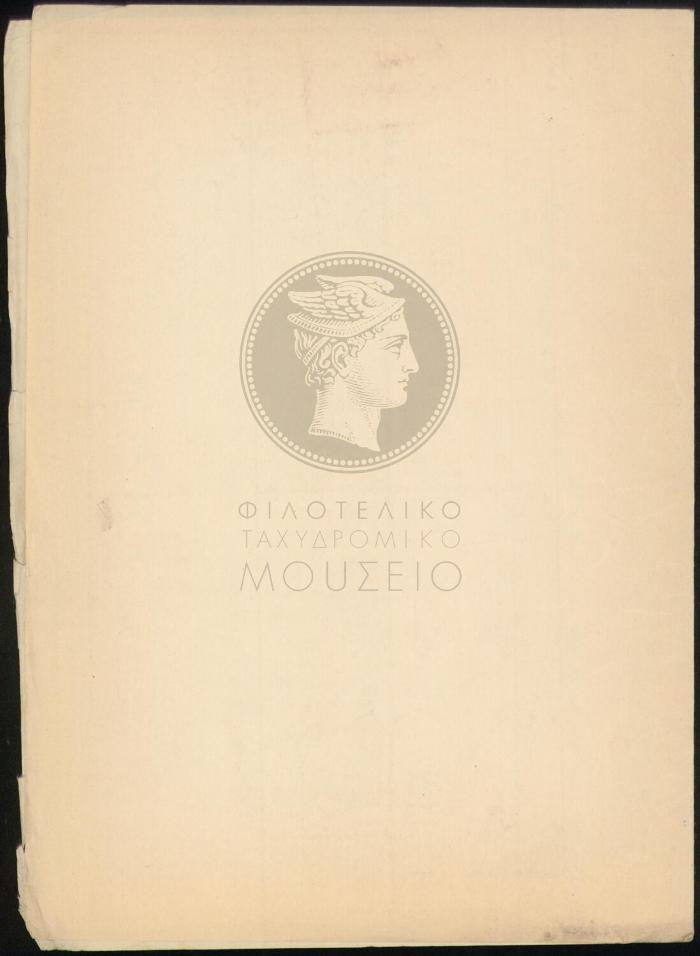 E70-310_4