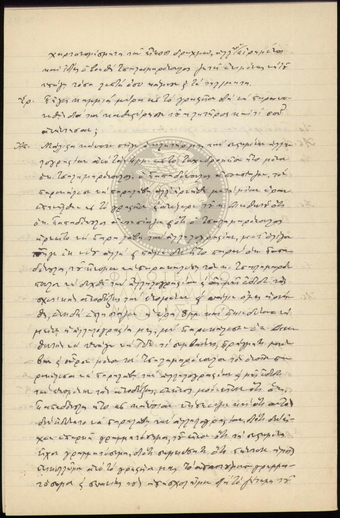 E70-305_2