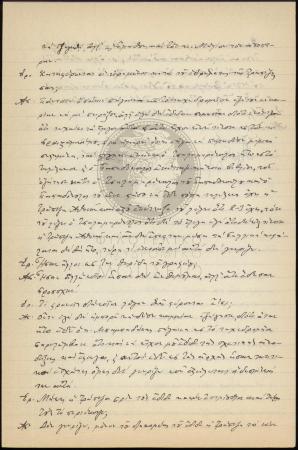 E70-299_3