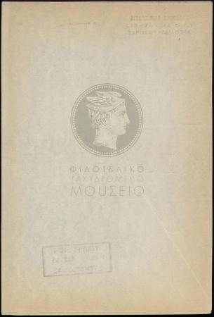 E70-260_2