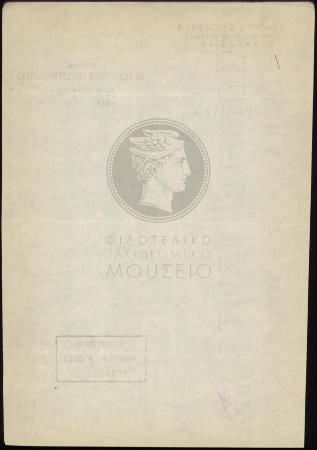 E70-281_2