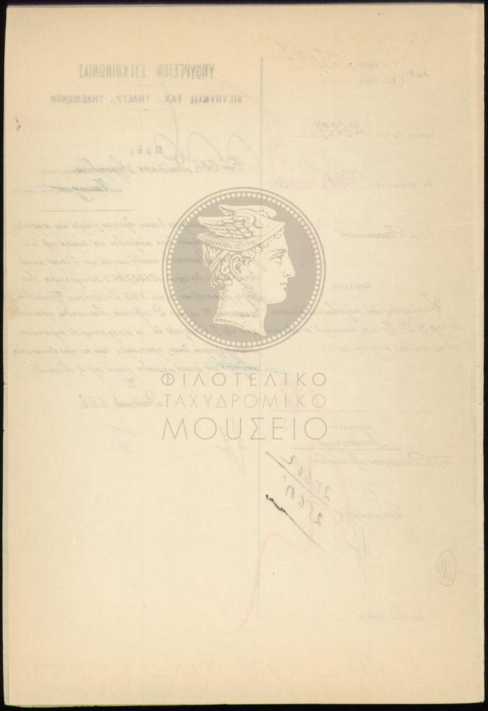 E70-275_2