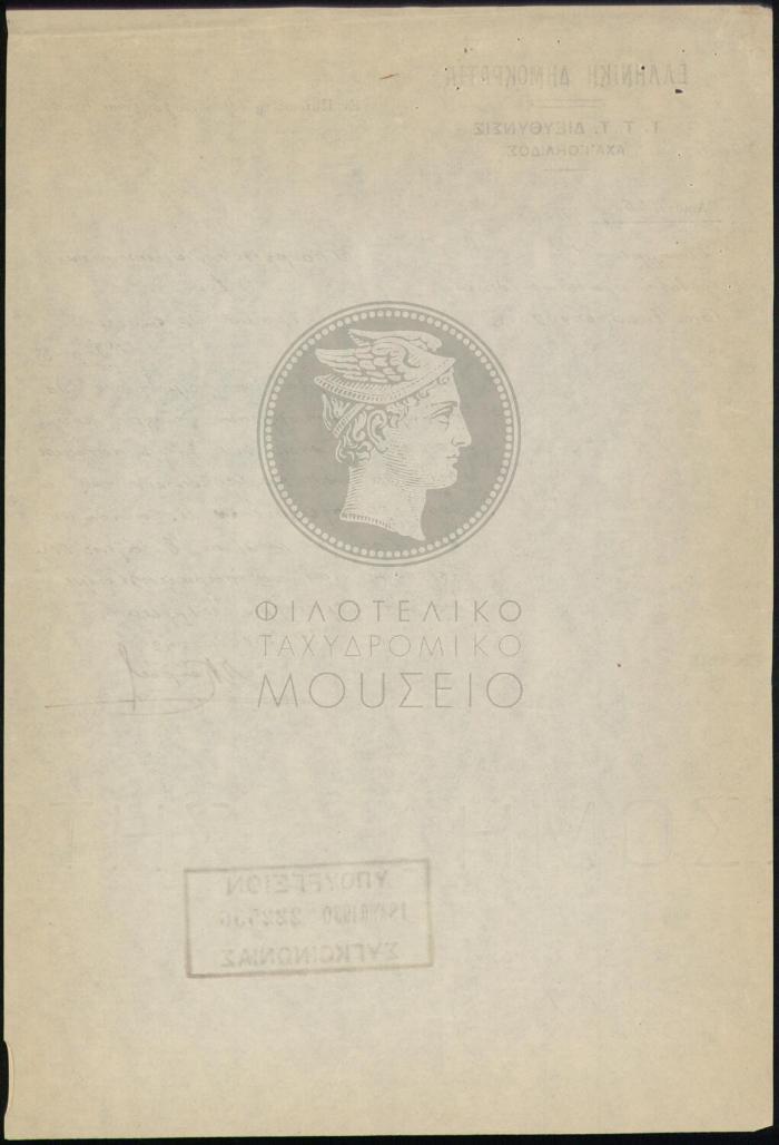 E70-231_2