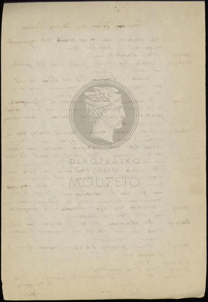 E70-228_2