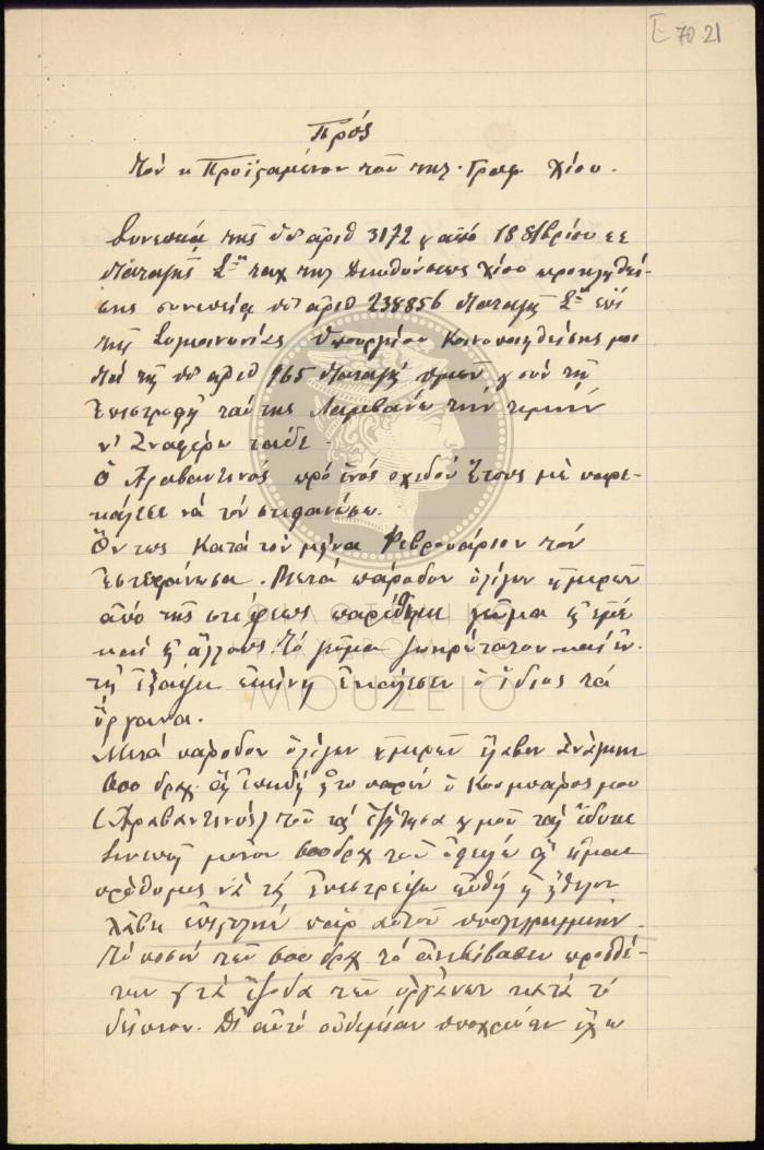 E70-21_1