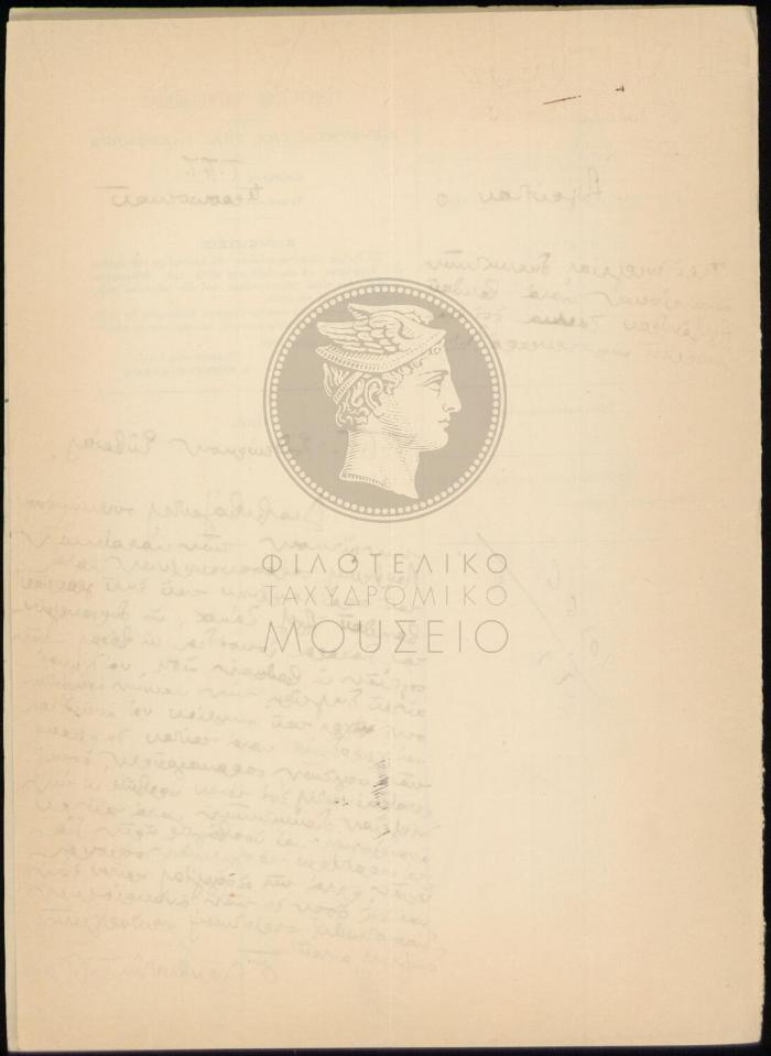 E70-210_2