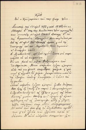 E70-21_1