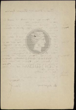 E70-222_2