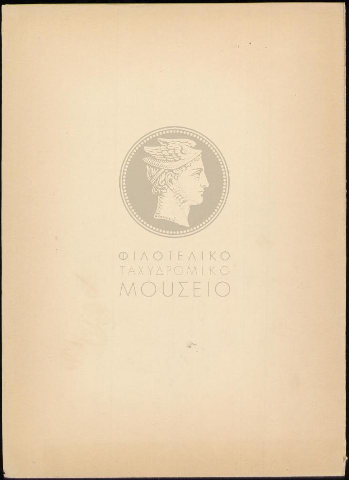 E70-2_4