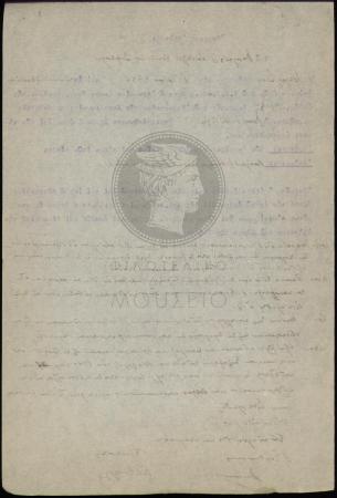 E70-193_2