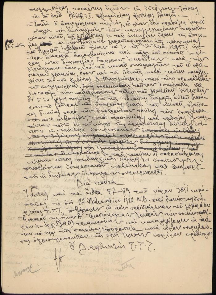 E70-177_2